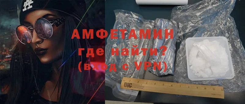 Amphetamine 97%  купить наркотики сайты  Старая Купавна 