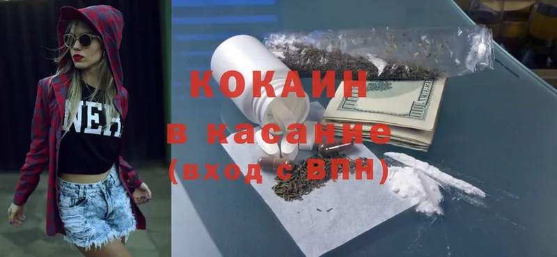 мега как зайти  Старая Купавна  Cocaine Columbia 