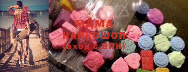 MDMA Premium VHQ Вязники