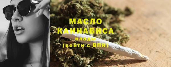 каннабис Вязьма