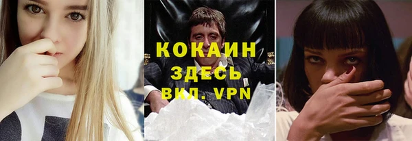 MDMA Premium VHQ Вязники