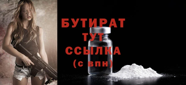 MDMA Premium VHQ Вязники