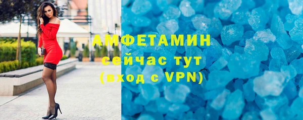 MDMA Premium VHQ Вязники