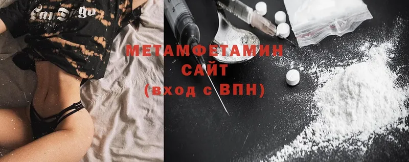 OMG   Старая Купавна  Метамфетамин мет  магазин продажи наркотиков 