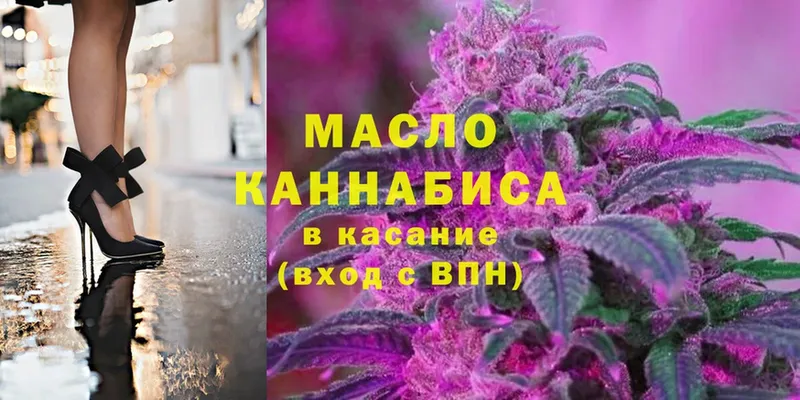 omg как зайти  где можно купить наркотик  Старая Купавна  ТГК концентрат 